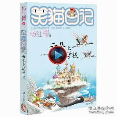 起重机卡车找不同