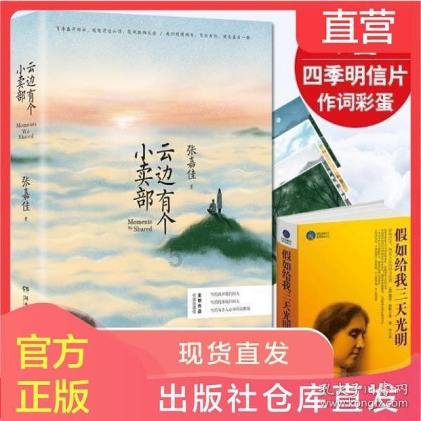 锅盔飘香迎新春