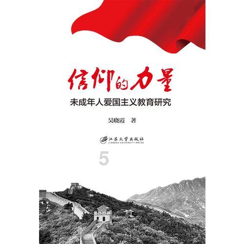 逃离沙地