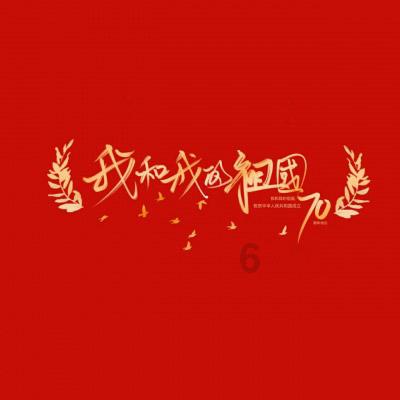 发现乐趣,尽在干锅白玉菇的做法红迪网