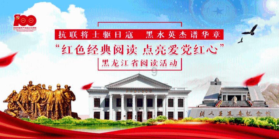 省委政法工作会议召开 赵一德作出批示
