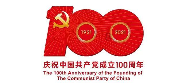 省委政法工作会议召开 赵一德作出批示